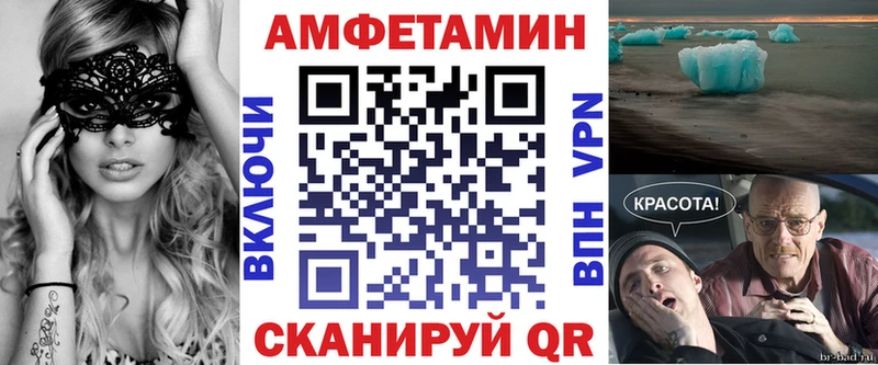 АМФ VHQ  дарнет шоп  Богданович 