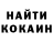 Кетамин VHQ Nika Klochkova