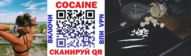 Кокаин 99% Богданович