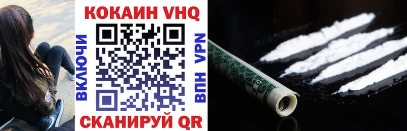 COCAIN Эквадор kraken вход площадка Telegram Богданович