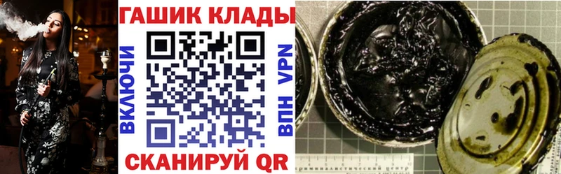 ГАШИШ убойный купить наркотик mega зеркало Богданович