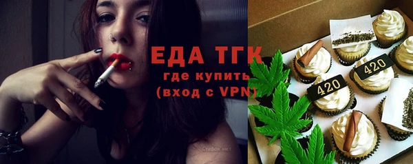 тгк Балабаново