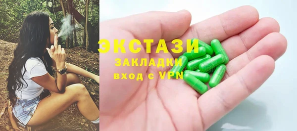 тгк Балабаново
