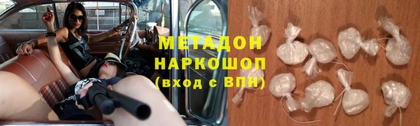 Альфа ПВП Балахна