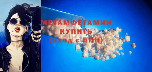 тгк Балабаново