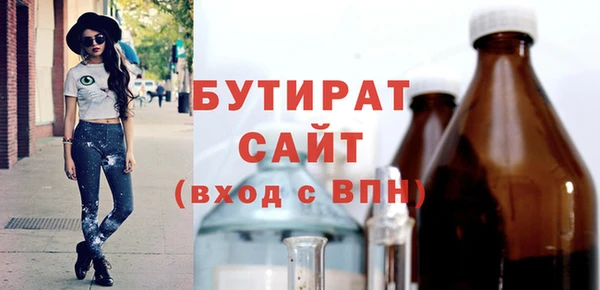 Альфа ПВП Балахна