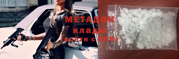 Альфа ПВП Балахна