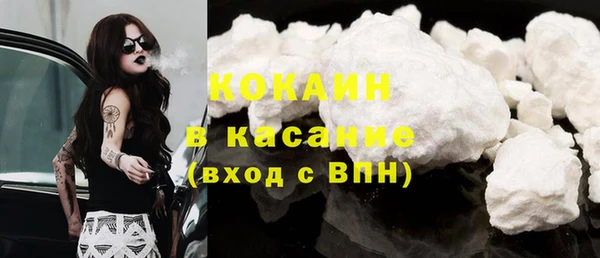 тгк Балабаново