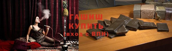 Альфа ПВП Балахна