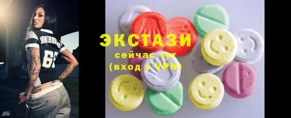тгк Балабаново