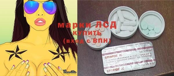Альфа ПВП Балахна