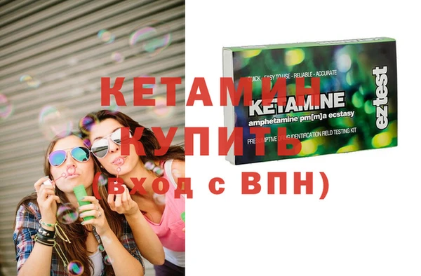 Альфа ПВП Балахна