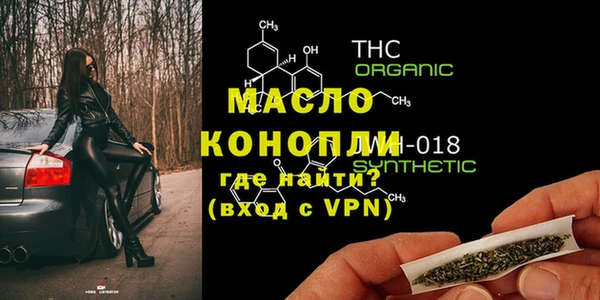 тгк Балабаново