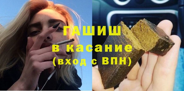 Альфа ПВП Балахна
