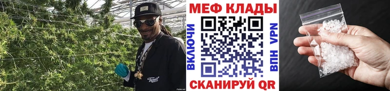Мефедрон мука Богданович