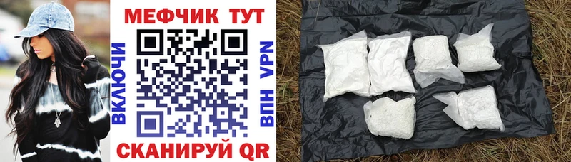 магазин продажи Богданович МЕФ VHQ