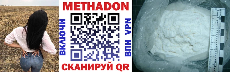 МЕТАДОН VHQ  Богданович 