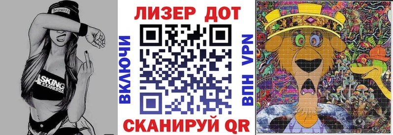 Марки 25I-NBOMe 1500мкг Богданович