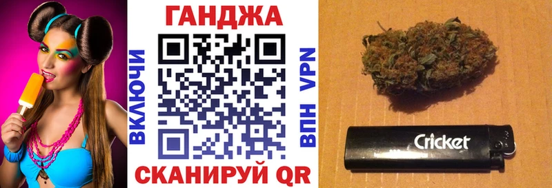 Марихуана планчик  наркошоп  Богданович 